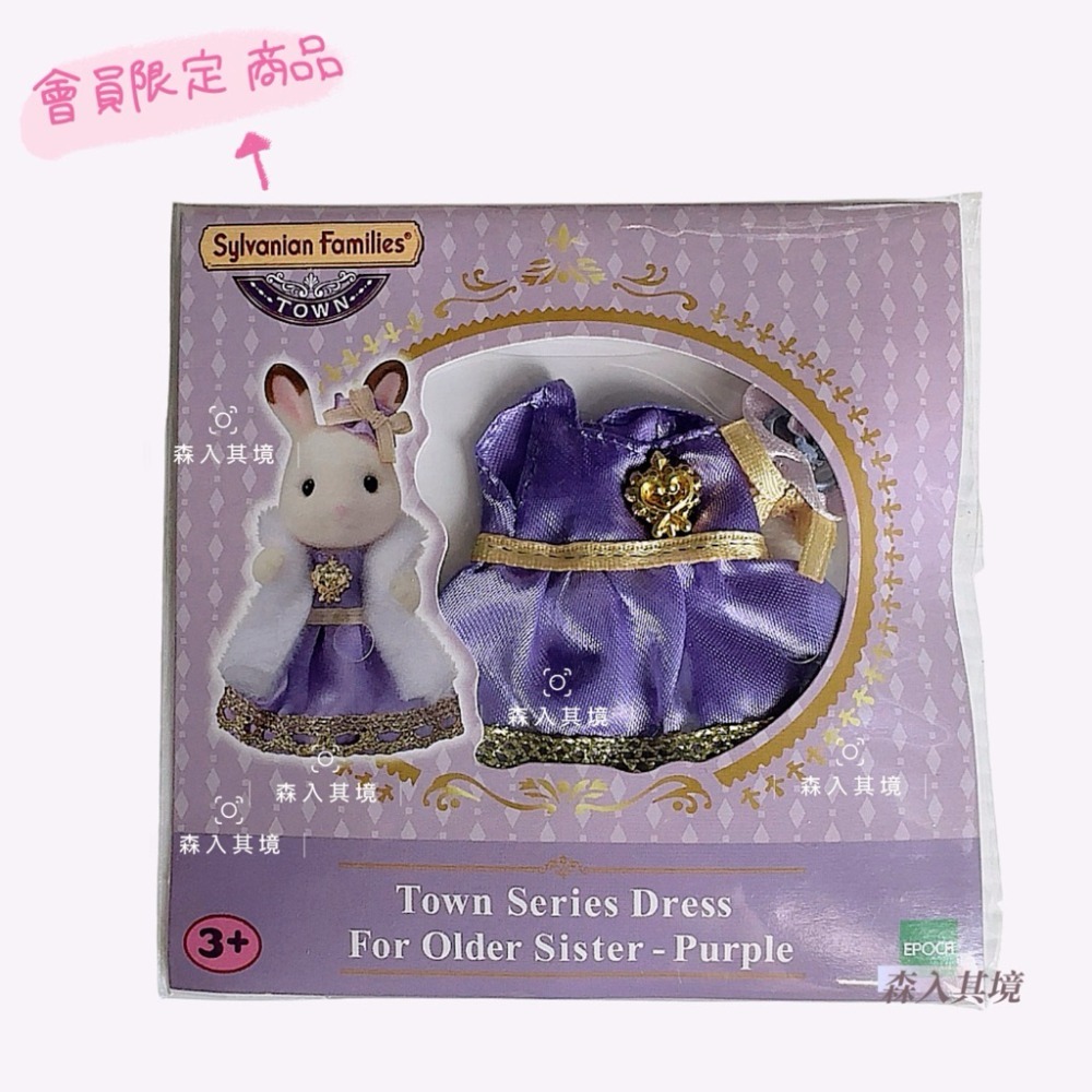森林家族 洋裝 禮服 衣服 幼稚園 制服 夢幻派隊小丑服 小丑裝 芭蕾舞服 鞋子 帽子 書包 站寶 寶寶 復活節 彩蛋-規格圖9