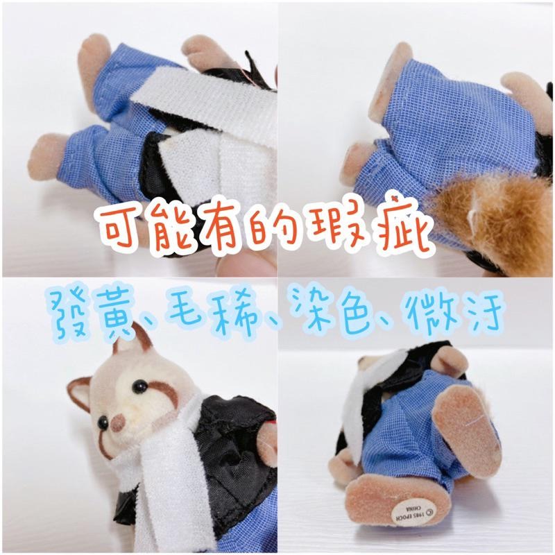 Sylvanian Family森林家族 浣熊爺爺 子母機車 浣熊機車 手可持物 絕版 浣熊 機車 浣熊奶奶 爺爺 奶奶-細節圖8