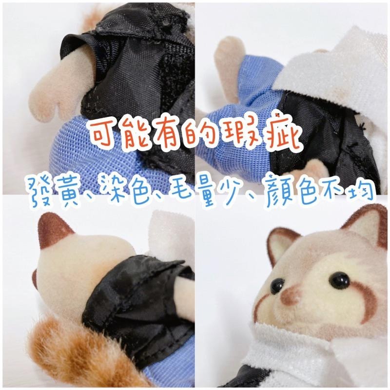 Sylvanian Family森林家族 浣熊爺爺 子母機車 浣熊機車 手可持物 絕版 浣熊 機車 浣熊奶奶 爺爺 奶奶-細節圖9