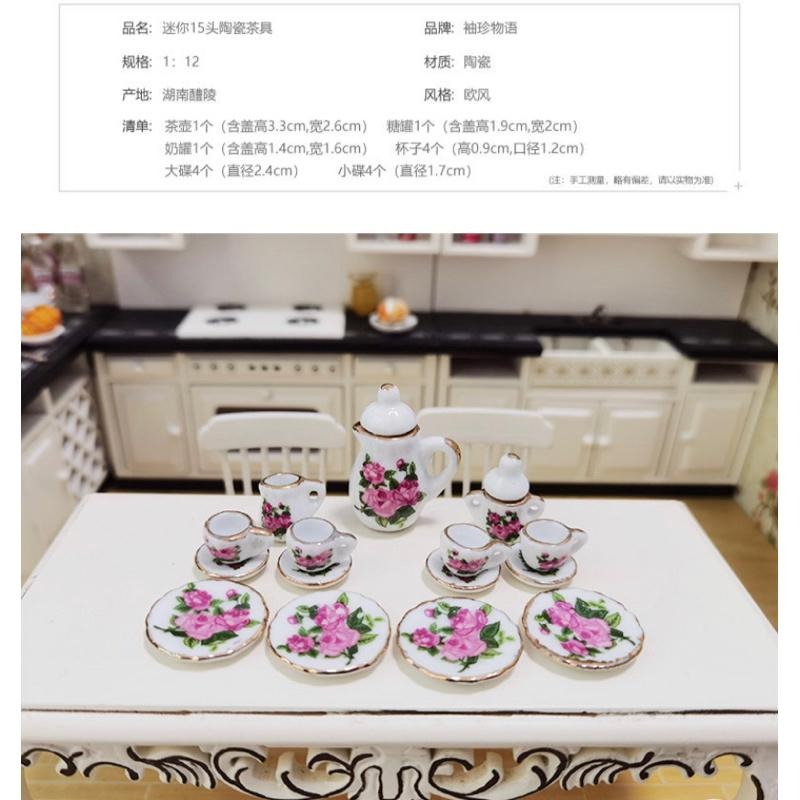 ‼️台灣現貨‼️微縮 陶瓷茶具組‼️聖誕節 茶具 陶瓷 茶壺 茶杯 食玩 杯具組 袖珍 迷你 餐具 餐盤 黏土人 可用-細節圖5