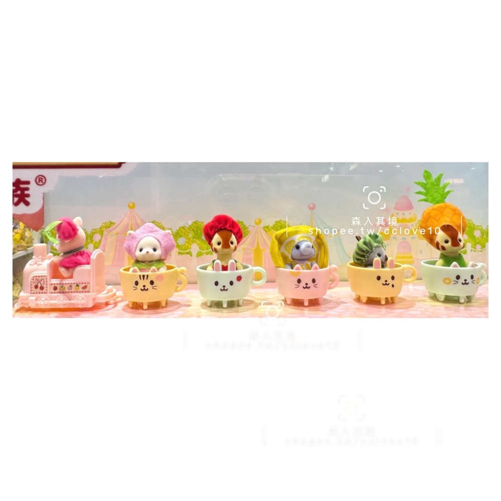 現貨 森林家族  Miniso名創優品 集合水果杯小火車 盲袋 公仔盲盒 蘋果 長頸鹿 耳廓狐 檸檬 大象 無尾熊 寶寶-細節圖3