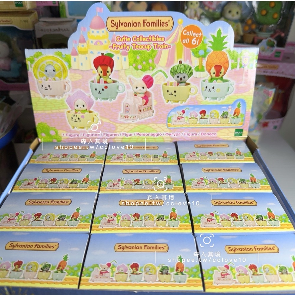 現貨 森林家族  Miniso名創優品 集合水果杯小火車 盲袋 公仔盲盒 蘋果 長頸鹿 耳廓狐 檸檬 大象 無尾熊 寶寶-細節圖4