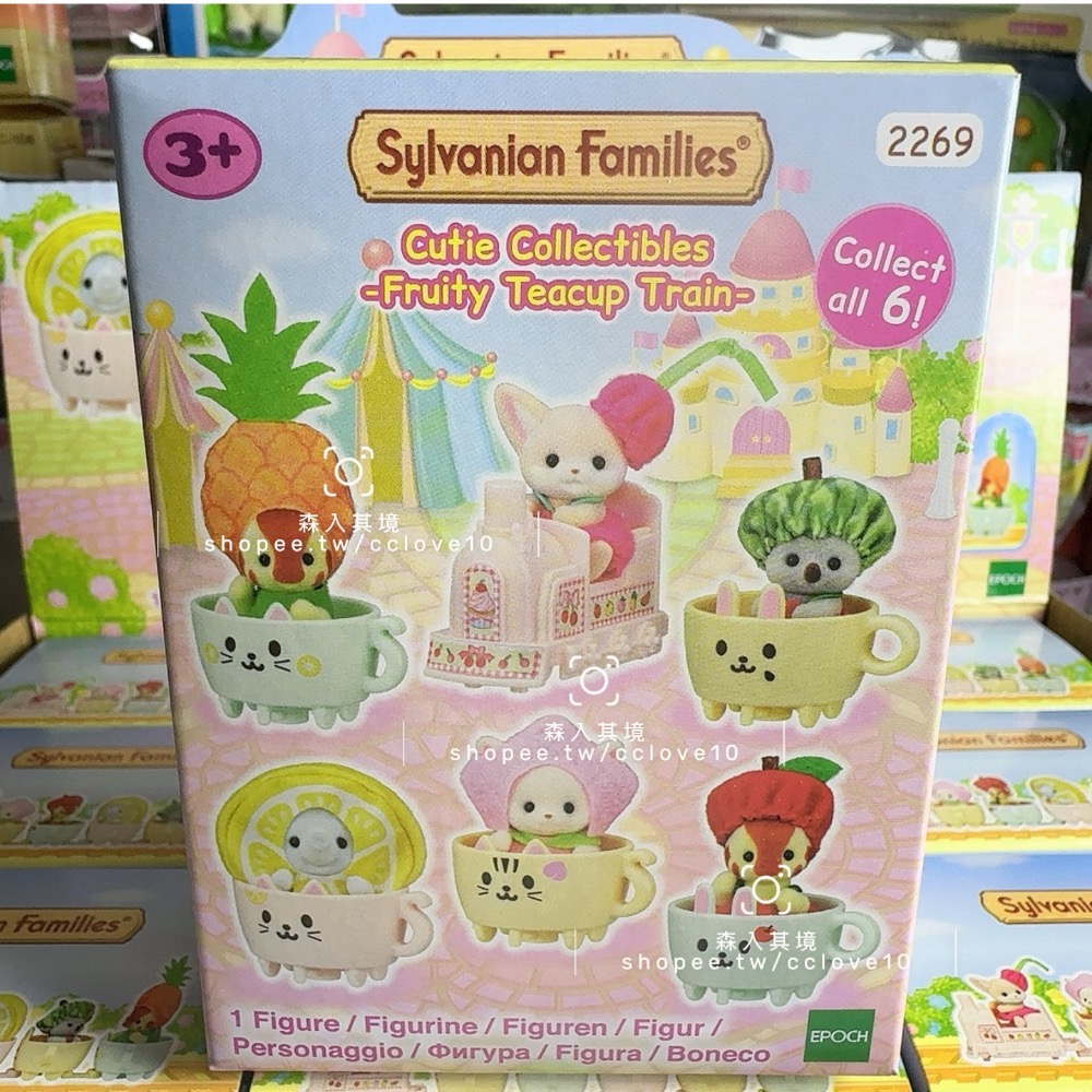 現貨 森林家族  Miniso名創優品 集合水果杯小火車 盲袋 公仔盲盒 蘋果 長頸鹿 耳廓狐 檸檬 大象 無尾熊 寶寶-細節圖5