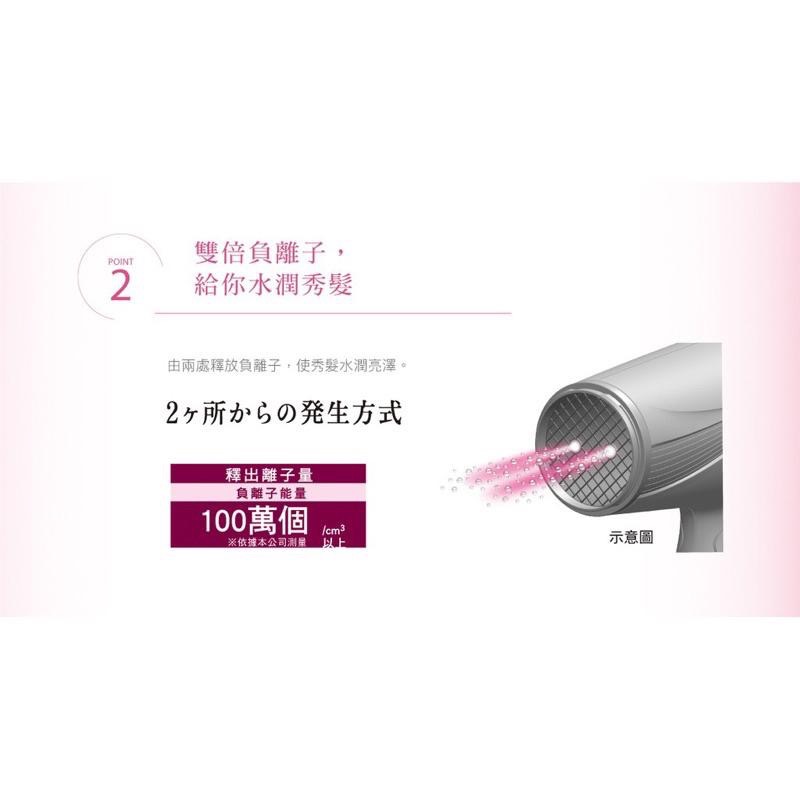 全新最低價【TESCOM】大風量負離子吹風機 TID450TW TID450-細節圖6