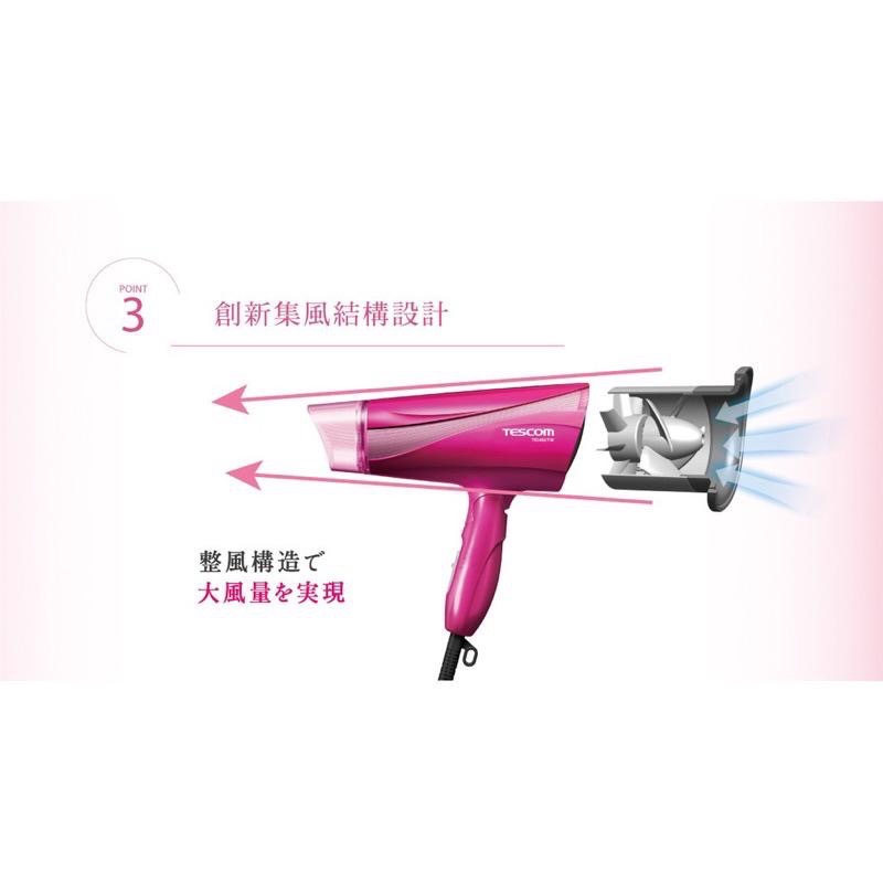 全新最低價【TESCOM】大風量負離子吹風機 TID450TW TID450-細節圖9
