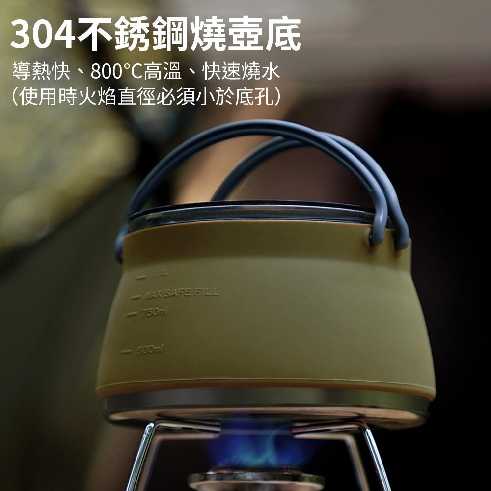 m Square 矽膠折疊水壺餐具組 碗/杯登山 折疊碗 折疊杯 軍綠復古綠矽膠摺疊水壺 煮水壺矽膠折疊燒水壺收納袋-細節圖6