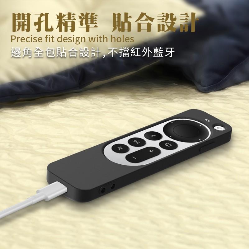 現貨Apple TV 7 蘋果 2023 第七代 4K 第六代 tv 6 遙控器保護套 夜光 矽膠套-細節圖2