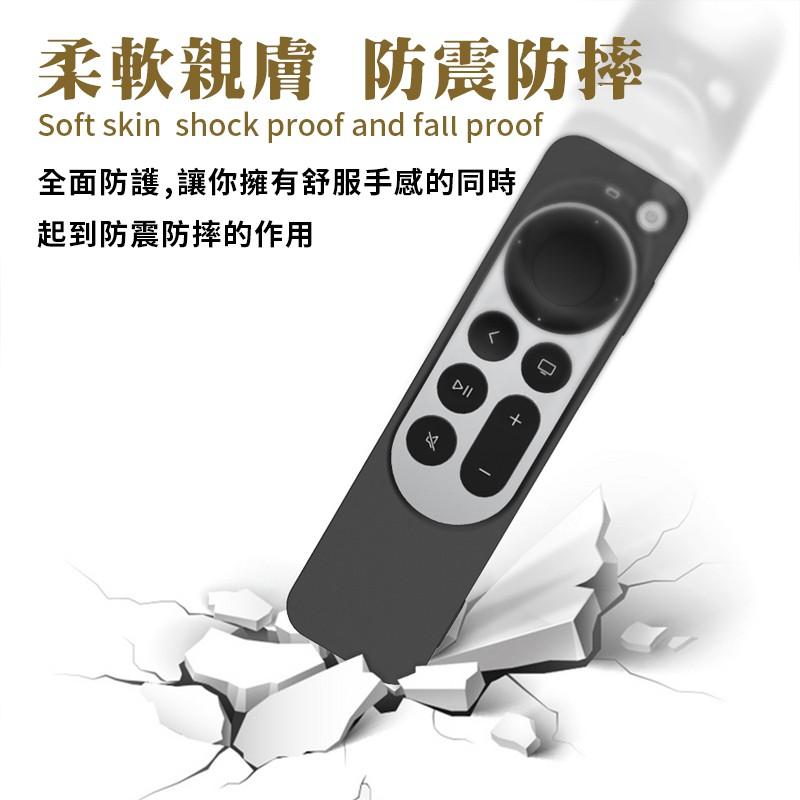 現貨Apple TV 7 蘋果 2023 第七代 4K 第六代 tv 6 遙控器保護套 夜光 矽膠套-細節圖3