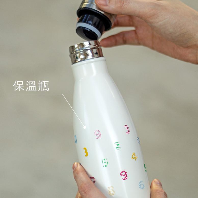 sousou 雙層真空不鏽鋼水瓶 水壺可樂瓶 奶白 米白數字款水瓶 不銹鋼隨身瓶 保溫杯 保溫瓶 冷水瓶-細節圖2