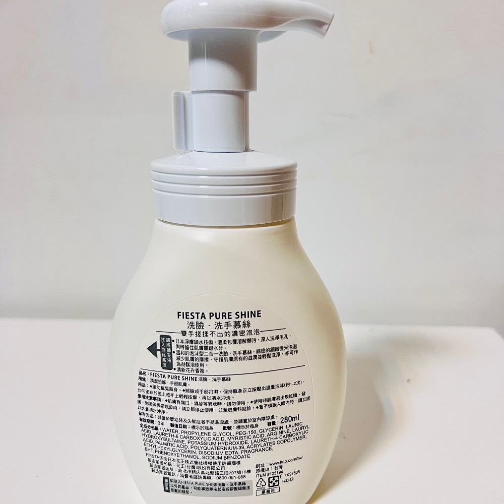 日本Fiesta Pure Shine 洗臉洗手慕絲 280毫升｜日本飯店專用｜洗手乳｜洗面乳｜起泡器-細節圖2
