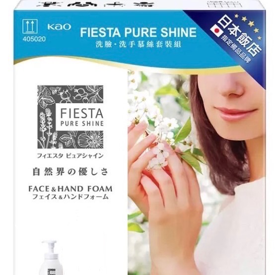 日本Fiesta Pure Shine 洗臉洗手慕絲 280毫升｜日本飯店專用｜洗手乳｜洗面乳｜起泡器-細節圖3