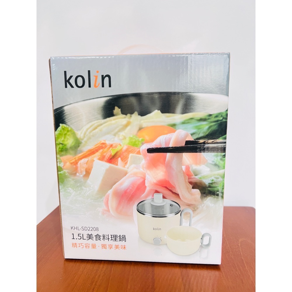 【Kolin歌林】1.5L多功能美食料理鍋 KHL-SD2208 全新 奶油白-細節圖2