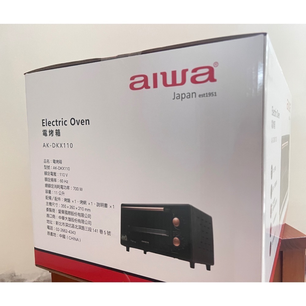 AIWA 愛華 11L 電烤箱 AK-DKX110-細節圖6