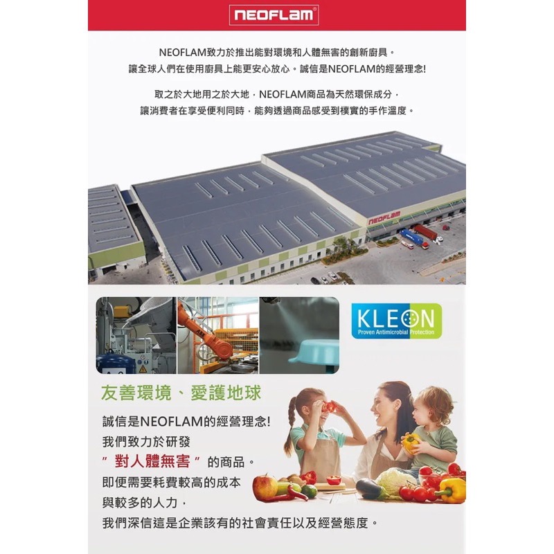 韓國NEOFLAM矽膠烘焙調理三件組 FIKA 粉紅色｜全新｜料理刷 刮刀 料理夾-細節圖6