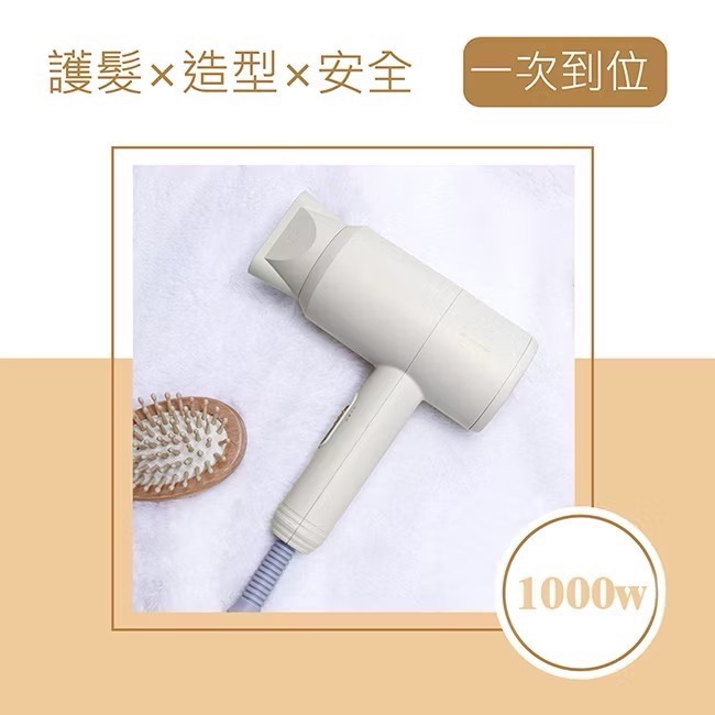 日本品牌【AWSON歐森】沙龍 負離子 吹風機 抗毛躁 冷熱風 速乾 大風量 保濕 護髮 柔順 AW-1503美髮-細節圖9