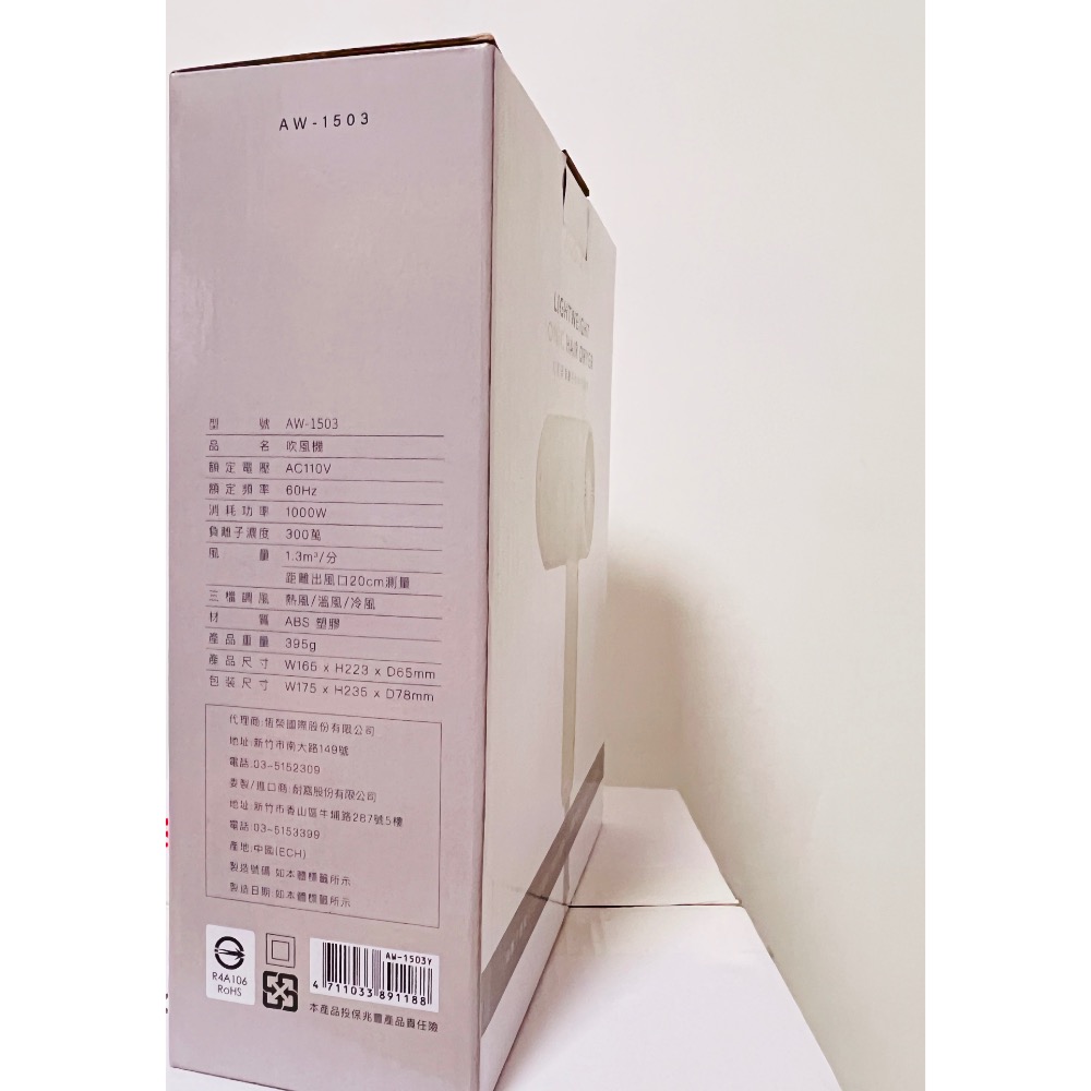 日本品牌【AWSON歐森】沙龍 負離子 吹風機 抗毛躁 冷熱風 速乾 大風量 保濕 護髮 柔順 AW-1503美髮-細節圖2