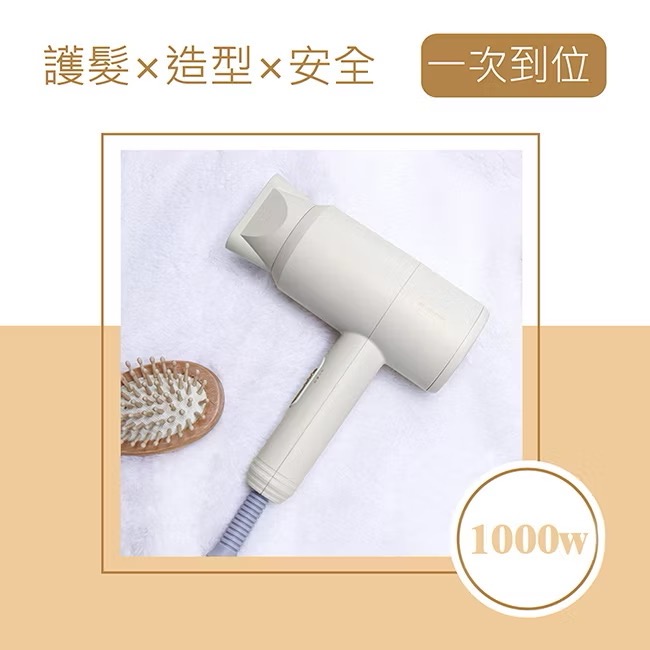 日本品牌【AWSON歐森】沙龍 負離子 吹風機 抗毛躁 冷熱風 速乾 大風量 保濕 護髮 柔順 AW-1503美髮-細節圖9