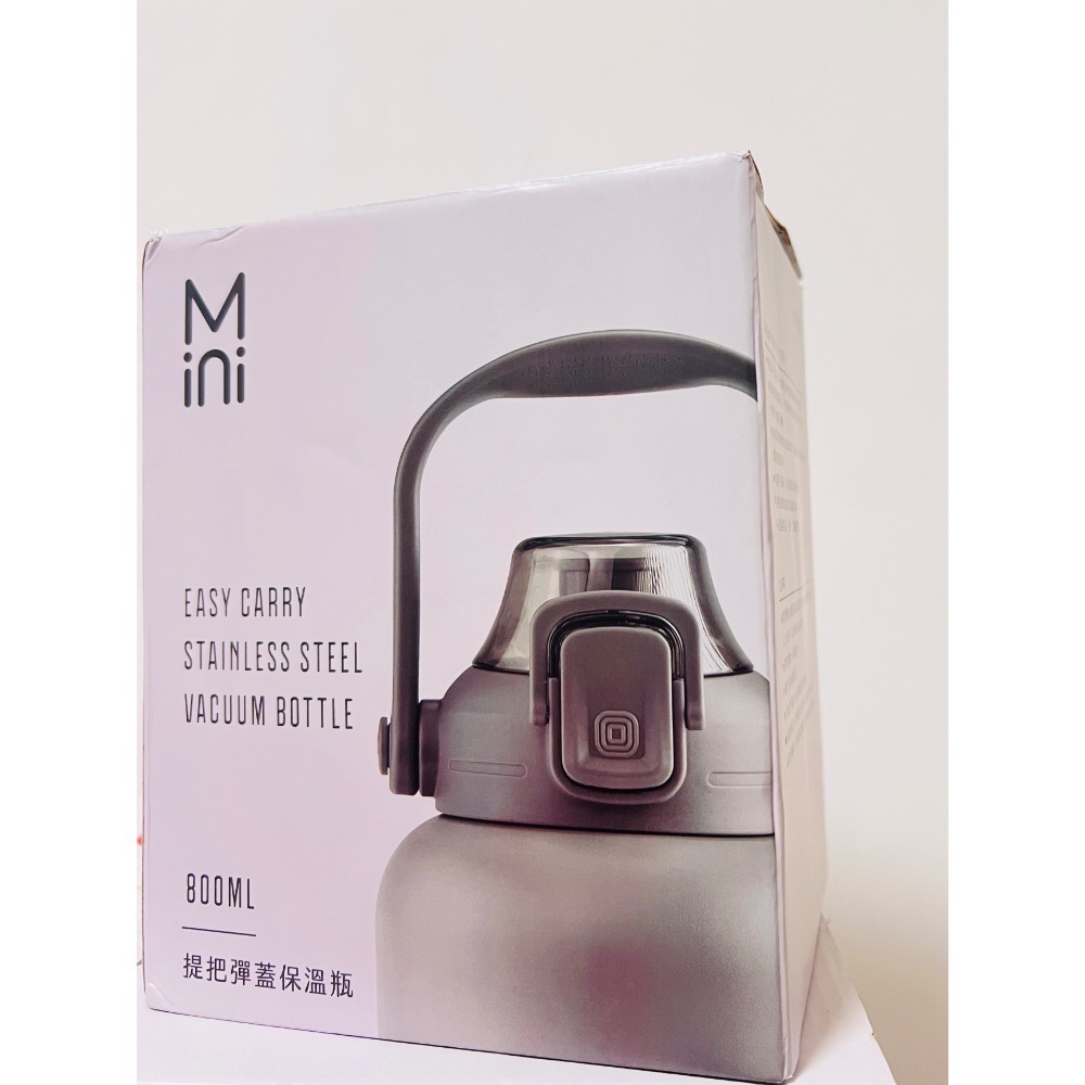 MINI 提把彈蓋保溫瓶 800ML 吸管水壺 奶杏色【HP1-800】可吸珍珠 珍珠奶茶 環保杯 304不鏽鋼-細節圖3