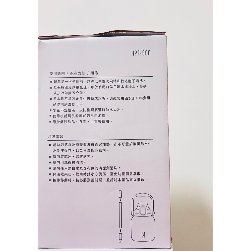 MINI 提把彈蓋保溫瓶 800ML 吸管水壺 奶杏色【HP1-800】可吸珍珠 珍珠奶茶 環保杯 304不鏽鋼-細節圖4