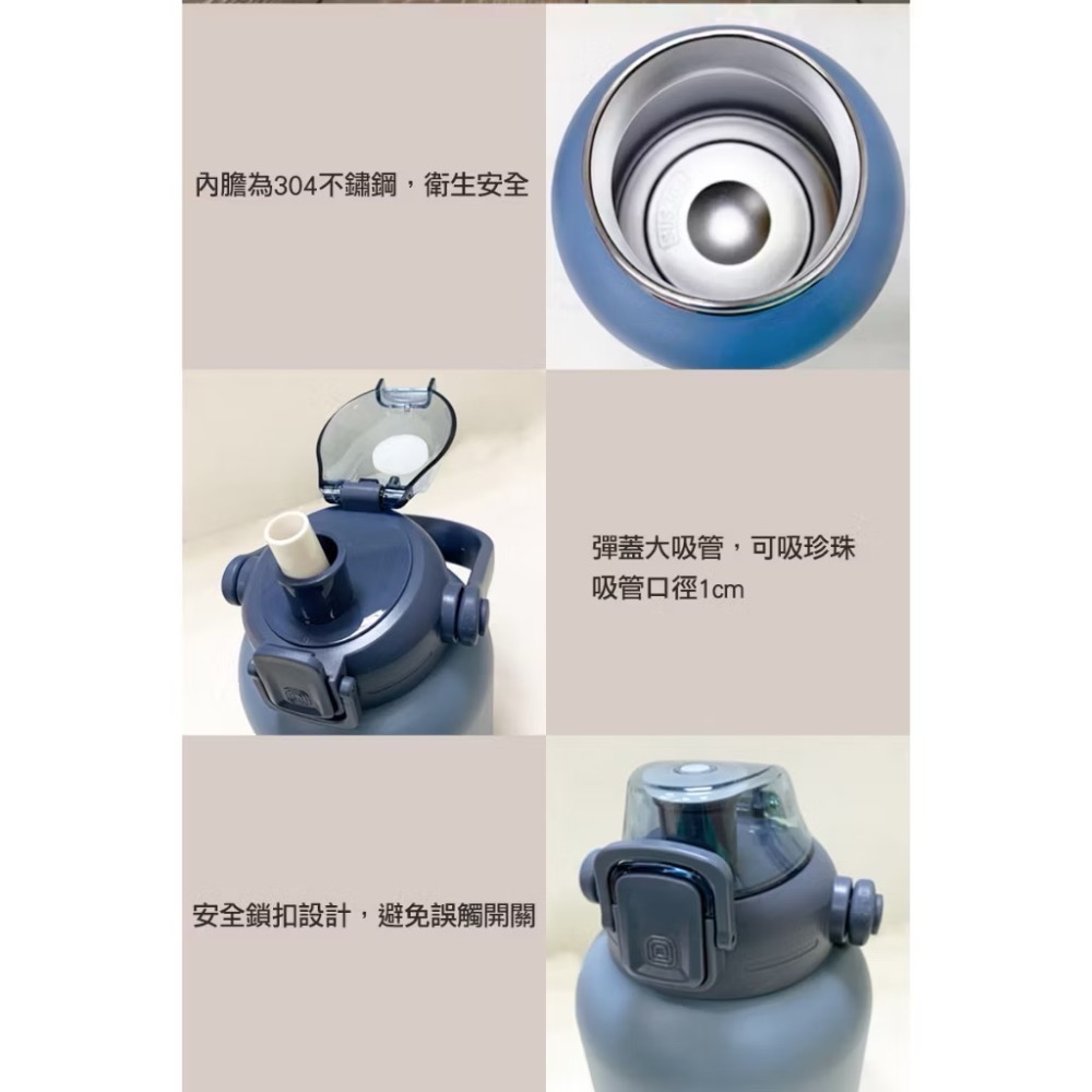 MINI 提把彈蓋保溫瓶 800ML 吸管水壺 奶杏色【HP1-800】可吸珍珠 珍珠奶茶 環保杯 304不鏽鋼-細節圖7