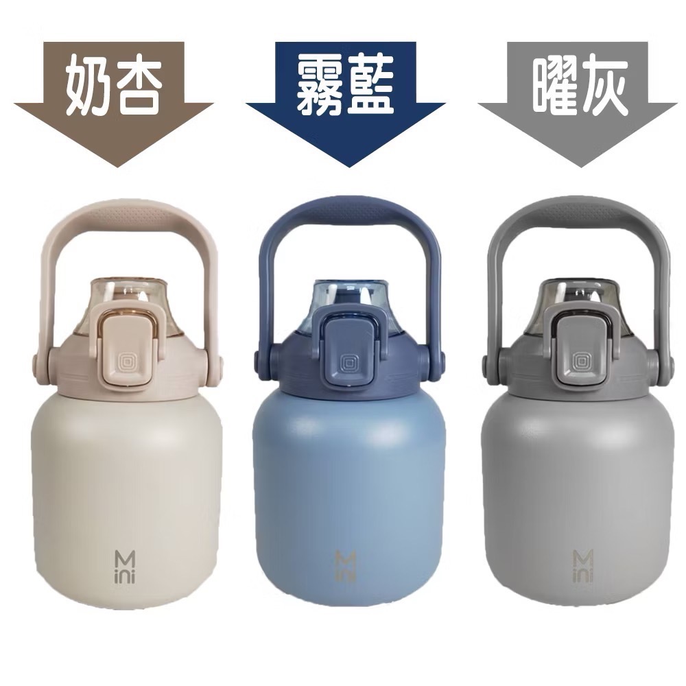 MINI 提把彈蓋保溫瓶 800ML 吸管水壺 奶杏色【HP1-800】可吸珍珠 珍珠奶茶 環保杯 304不鏽鋼-細節圖9