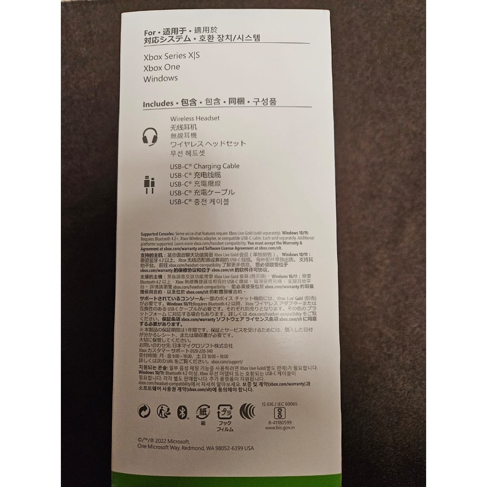 XBOX藍牙無線雙模組Wireless  Headset頭戴式含耳麥無線耳機  (TLL-00007)-細節圖4