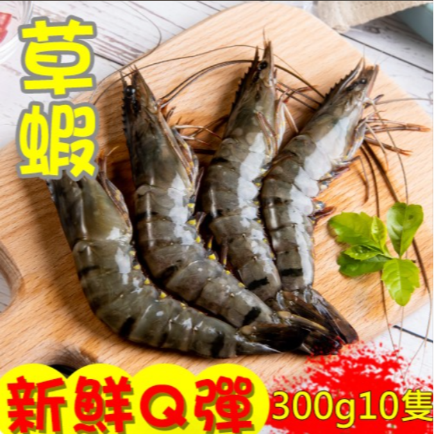 優選速凍大草蝦/10隻裝-規格圖3