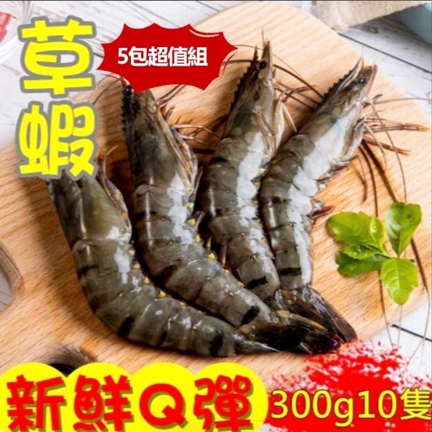 優選速凍大草蝦/10隻裝-規格圖3
