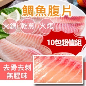 無刺鯛魚腹片/約4~5片-規格圖3