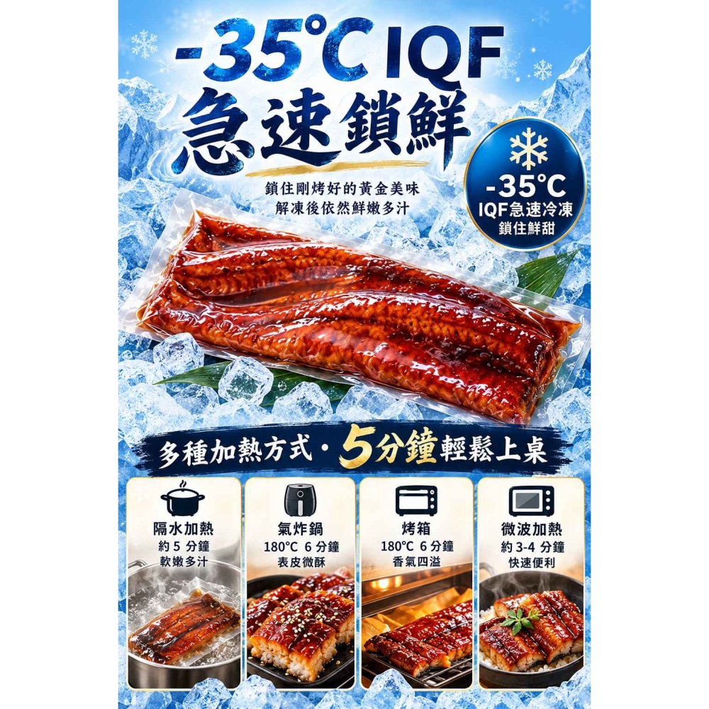 納豆菌蒲燒鰻-細節圖7