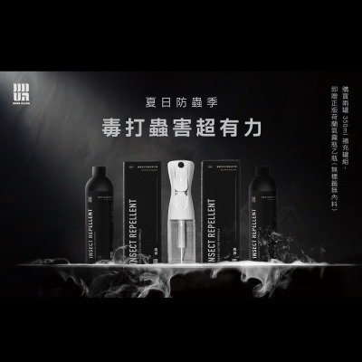 【雙補充罐組】現貨 毒消-鍍膜式超長效驅蟲噴霧  毒打環衛科技DUDA 居家 戶外 露營 蟑螂 螞蟻 防蟲 加贈噴瓶-細節圖2