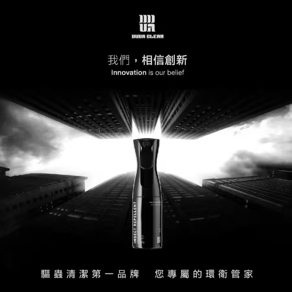 蟲消鍍膜型長效防蟲噴霧 3+1安心防護囤貨組(350ML補充罐*3+150ML空噴瓶*1)《DUDA 毒打》-細節圖4