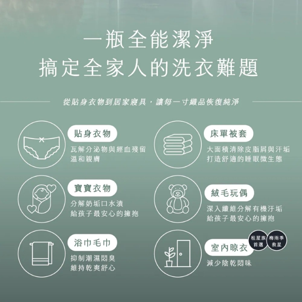 毒白-酵益雙核特濃洗衣精 800ML《毒打環衛科技 DUDA CLEAN》-細節圖4