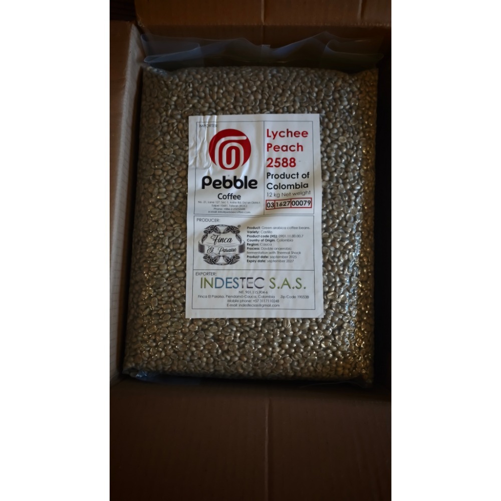 生豆1kg