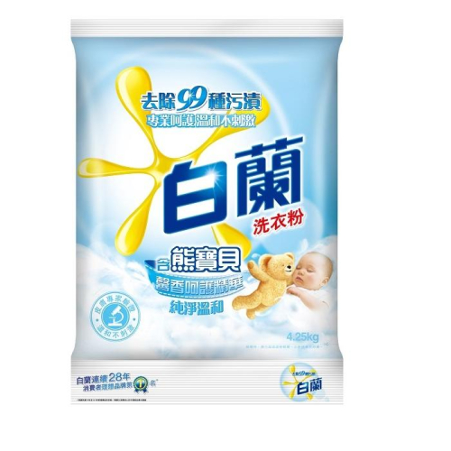 {現貨} 【白蘭】白蘭-白蘭含熊寶貝洗衣粉(純淨溫和) 4.25kg