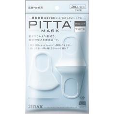 {現貨} 【Pitta Mask】Pitta Mask 高密合可水洗口罩