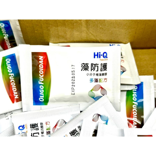 {現貨} 【HI-Q藻防護】HIQ藻防護小分子褐藻醣膠