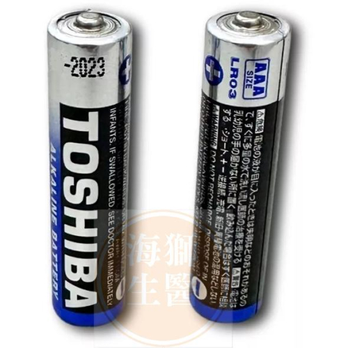 {現貨} 【TOSHIBA東芝】TOSHIBA東芝 LR03GR 4號鹼性電池AAA (2顆/包)日本製電池