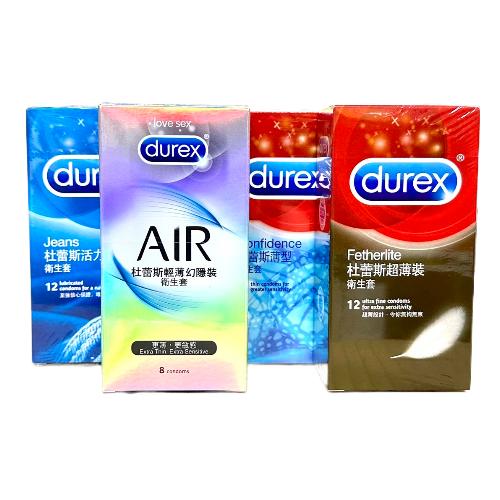 {現貨}【durex杜蕾斯】杜蕾斯保險套 杜蕾斯薄型保險套 杜蕾斯衛生套 杜蕾斯薄型衛生套