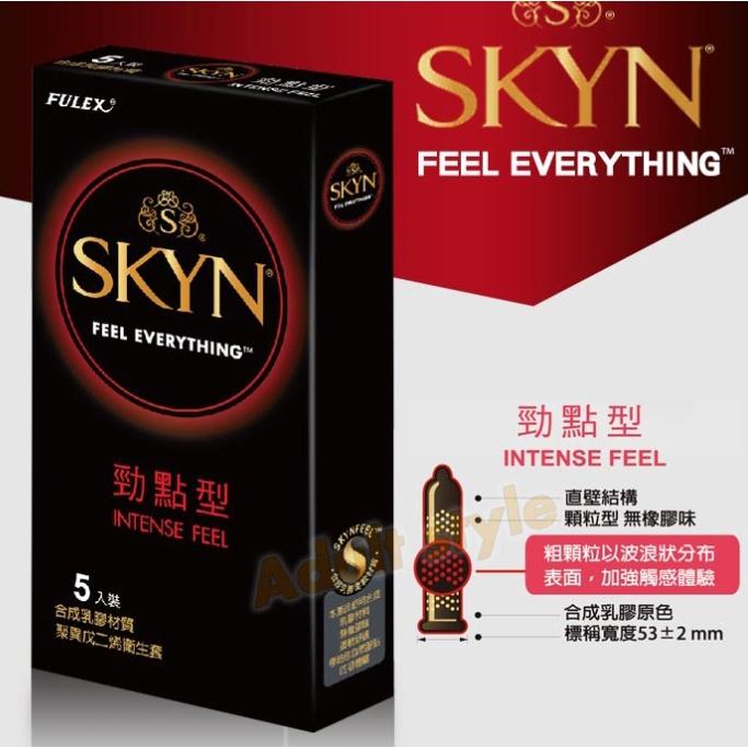 {現貨} 【SKYN】SKYN紅色勁點型-衛生套5入 保險套 SKYN勁點型 SKYN保險套 SKYN衛生套-細節圖3