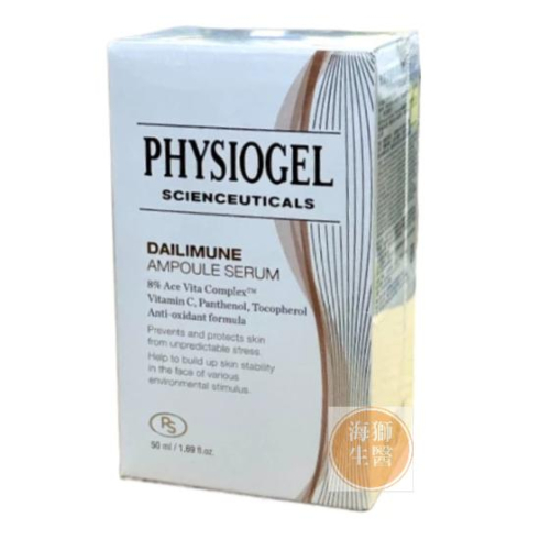 {現貨}【PHYSIOGEL】潔美淨層脂質特潤抗老精華液50ML