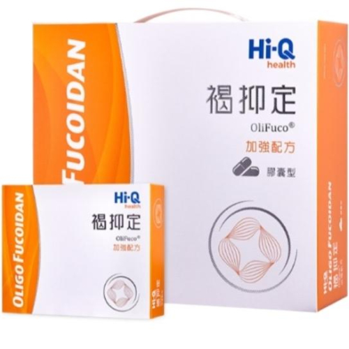 {現貨} 【HI-Q中華海洋】HI-Q中華海洋 褐抑定加強配方禮盒 250包粉劑/1000顆膠囊小分子褐藻醣膠