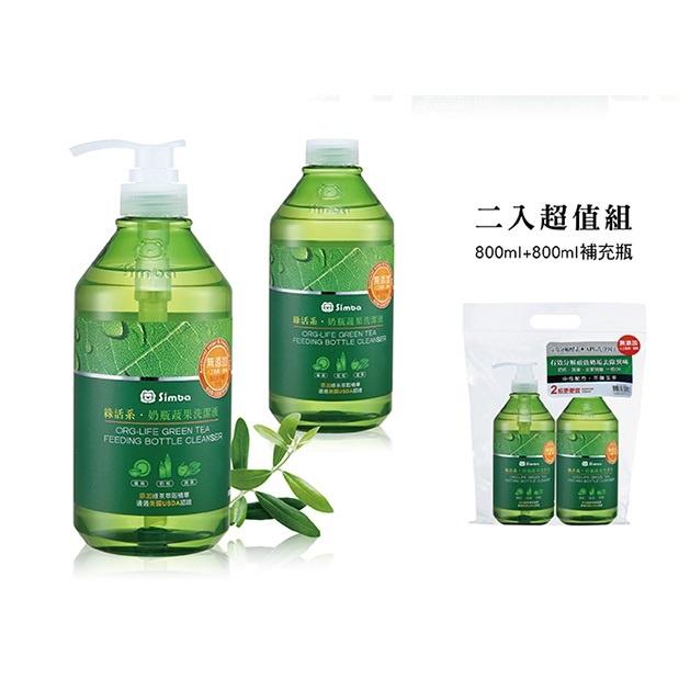 {現貨} 【小獅王Simbo】小獅王綠活系奶瓶蔬果清潔劑800ML*2瓶(一瓶有押頭、一瓶補充瓶)-細節圖2