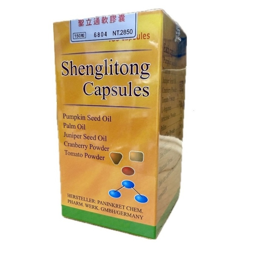 【聖立通】聖立通軟膠囊150粒-細節圖2