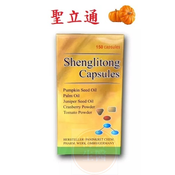 【聖立通】聖立通軟膠囊150粒-規格圖4