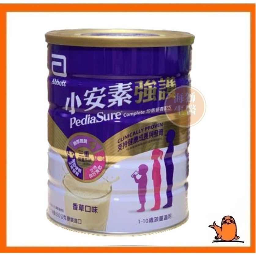 小安素均衡完整營養配方香草口味1600g