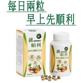 【比康海獅】纖順利蔬果酵素錠 酵素蔬果 順暢 益生菌 蘋果多酚 促進新陳代謝 排便順暢 體內環保 酵素 高纖維-細節圖3