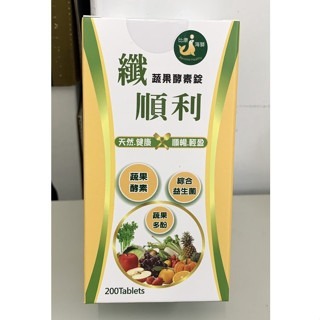 【比康海獅】纖順利蔬果酵素錠 酵素蔬果 順暢 益生菌 蘋果多酚 促進新陳代謝 排便順暢 體內環保 酵素 高纖維-規格圖4