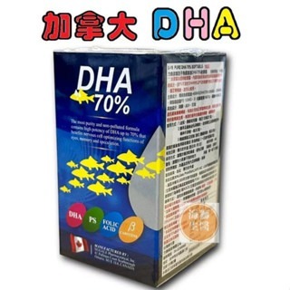 力泰諸葛HDA/70%/100粒/瓶