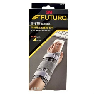 【3M】3M護多樂醫用護具 3M護腕 護多樂特級穩定型護腕右手S/M-規格圖2